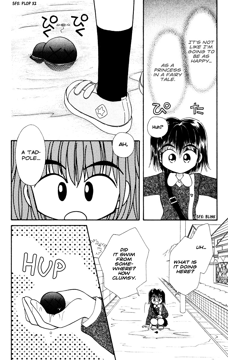 Kero Kero Chime Chapter 31.3 #7