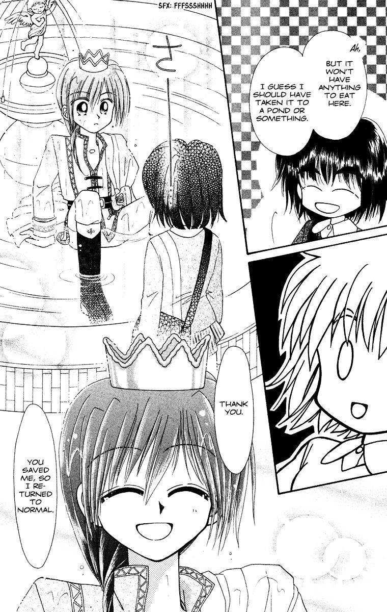 Kero Kero Chime Chapter 31.3 #9