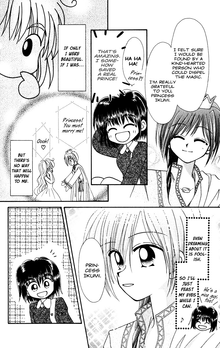 Kero Kero Chime Chapter 31.3 #11