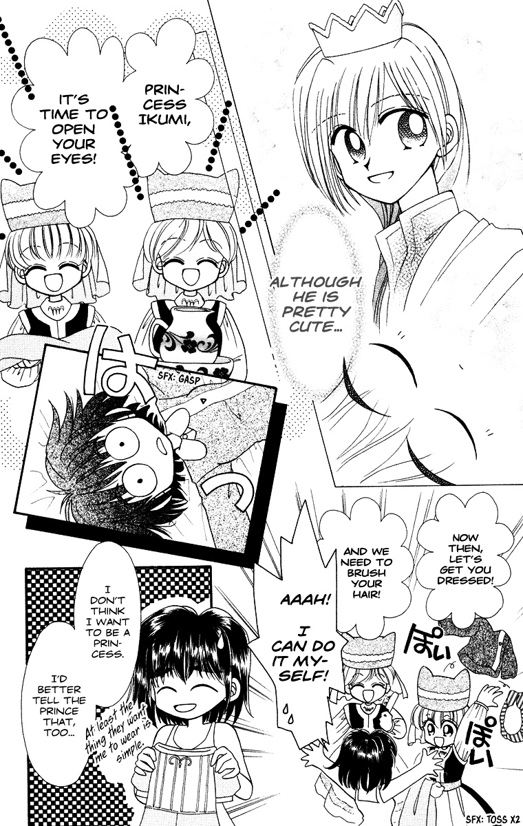 Kero Kero Chime Chapter 31.3 #18