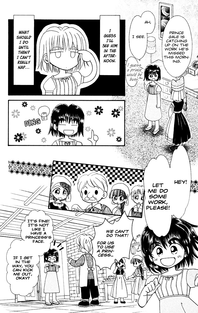 Kero Kero Chime Chapter 31.3 #19