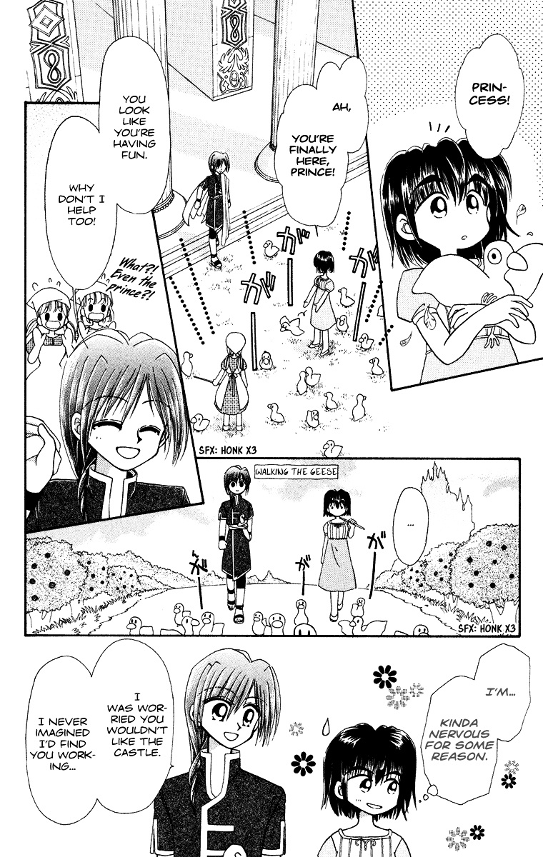 Kero Kero Chime Chapter 31.3 #21