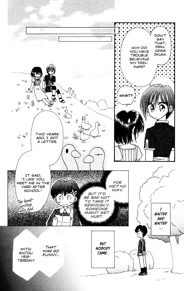 Kero Kero Chime Chapter 31.3 #23