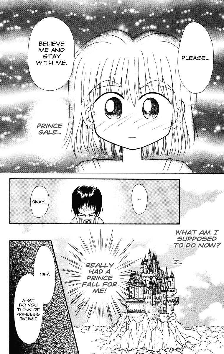 Kero Kero Chime Chapter 31.3 #27