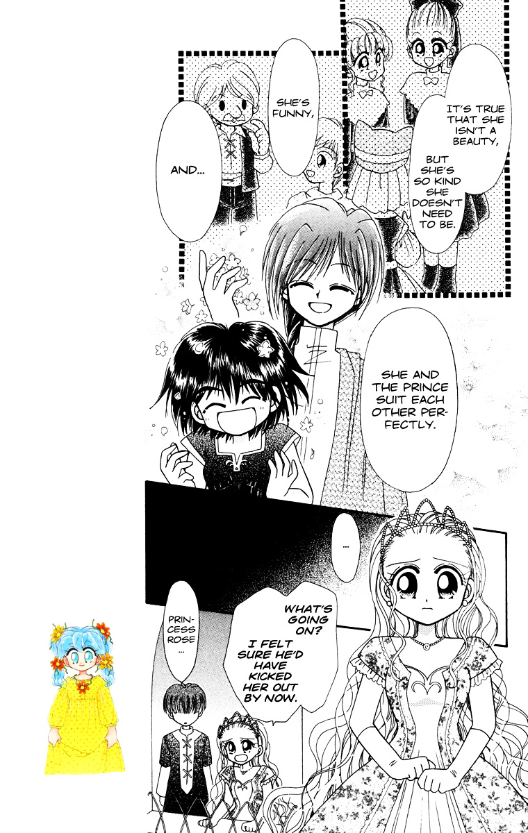 Kero Kero Chime Chapter 31.3 #28