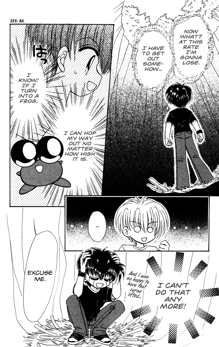 Kero Kero Chime Chapter 31.2 #21