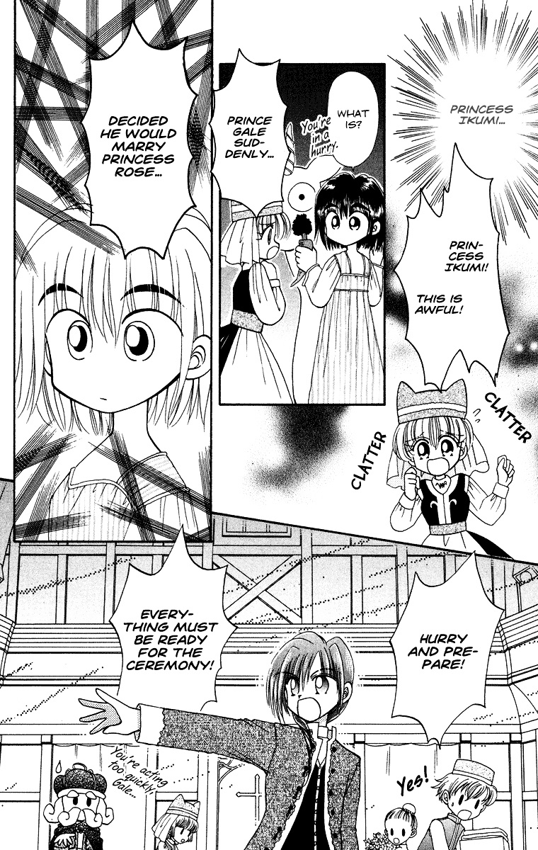 Kero Kero Chime Chapter 31.3 #31