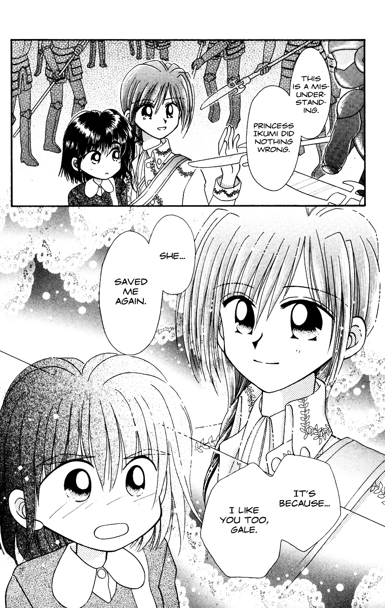 Kero Kero Chime Chapter 31.3 #39