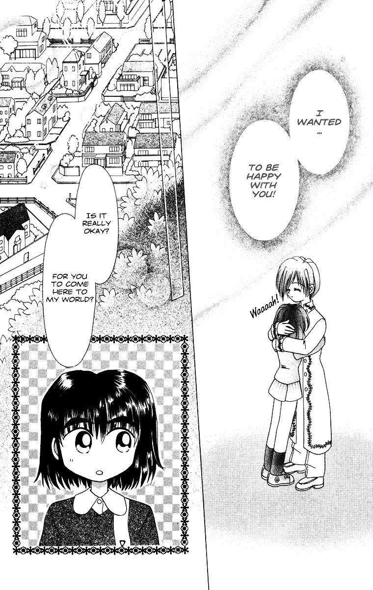 Kero Kero Chime Chapter 31.3 #40