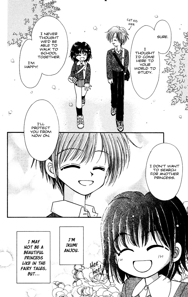 Kero Kero Chime Chapter 31.3 #41