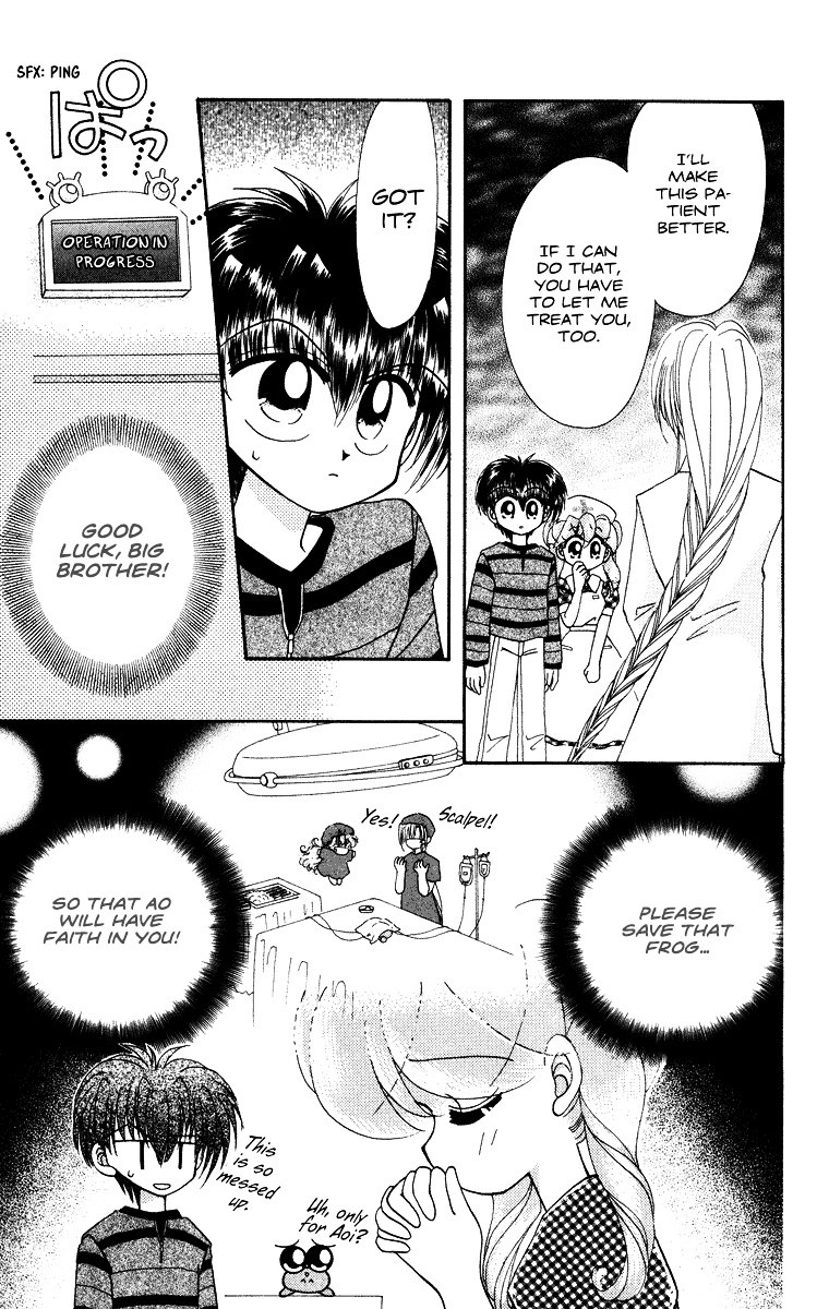 Kero Kero Chime Chapter 31.1 #9