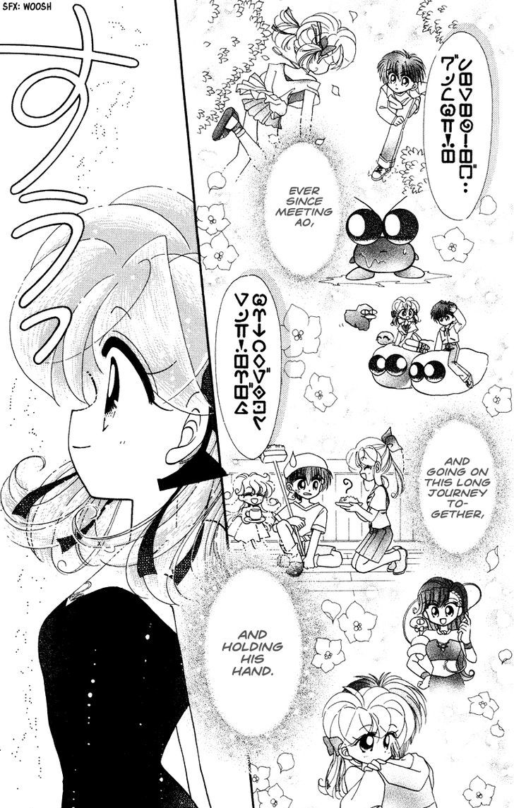 Kero Kero Chime Chapter 31 #14