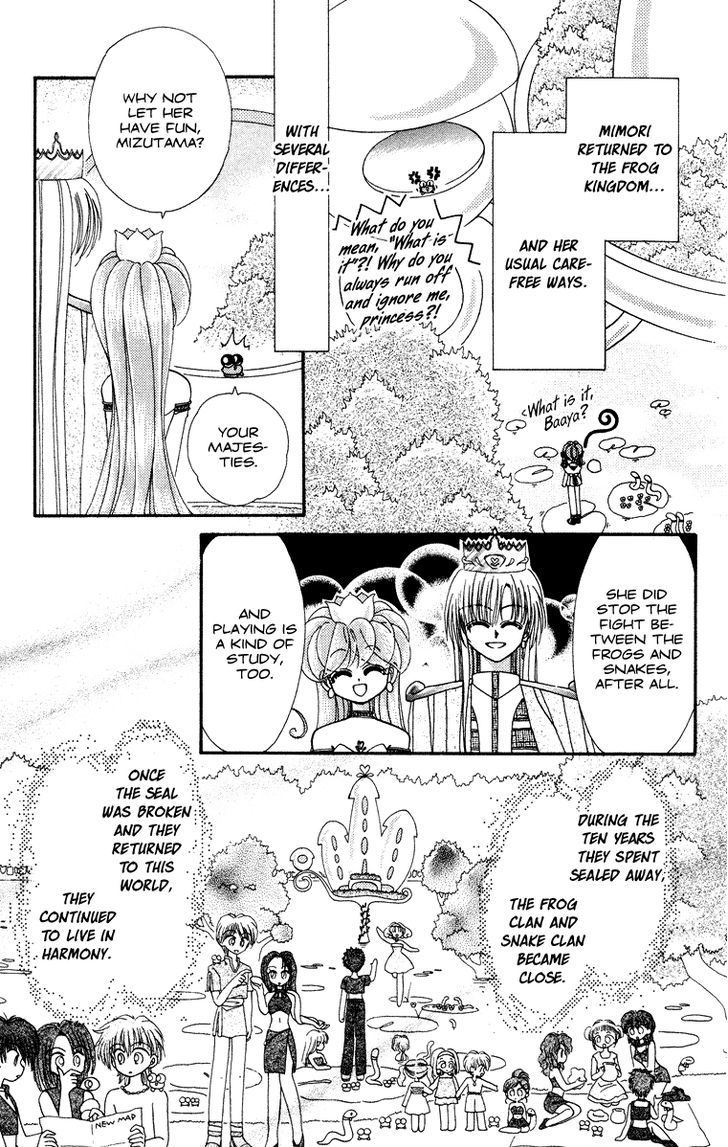 Kero Kero Chime Chapter 31 #18