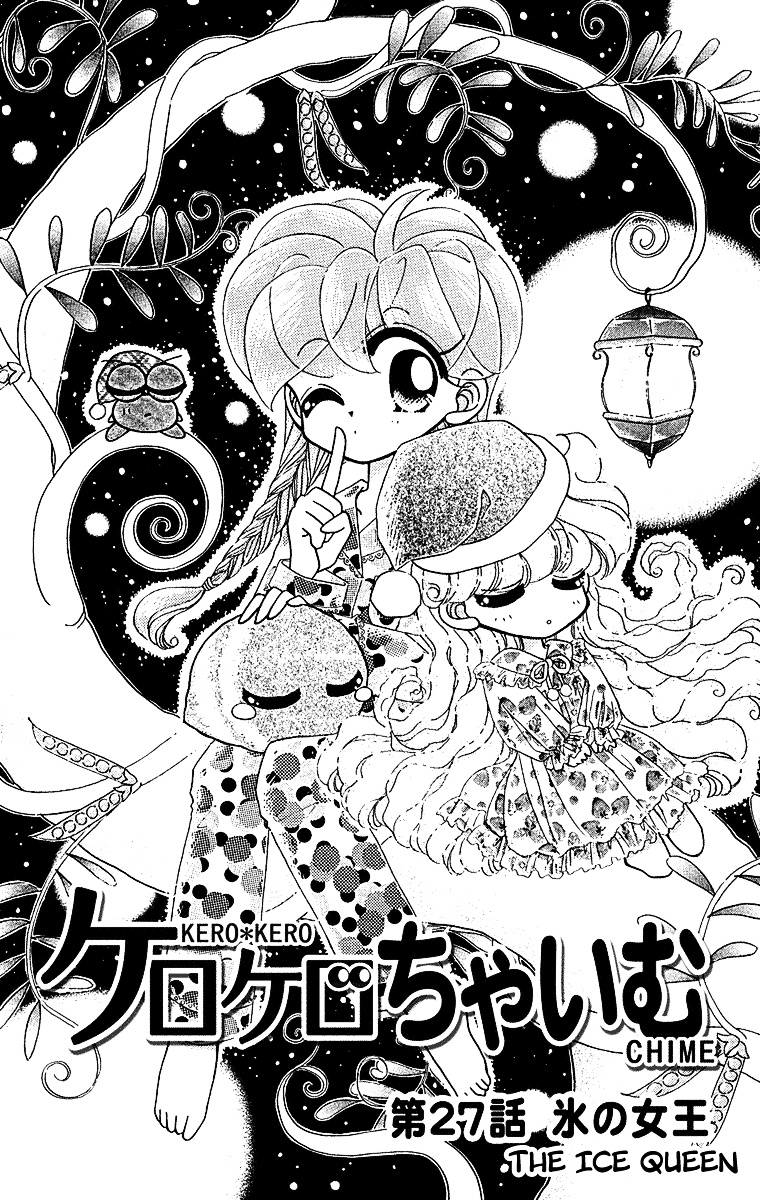 Kero Kero Chime Chapter 27 #2