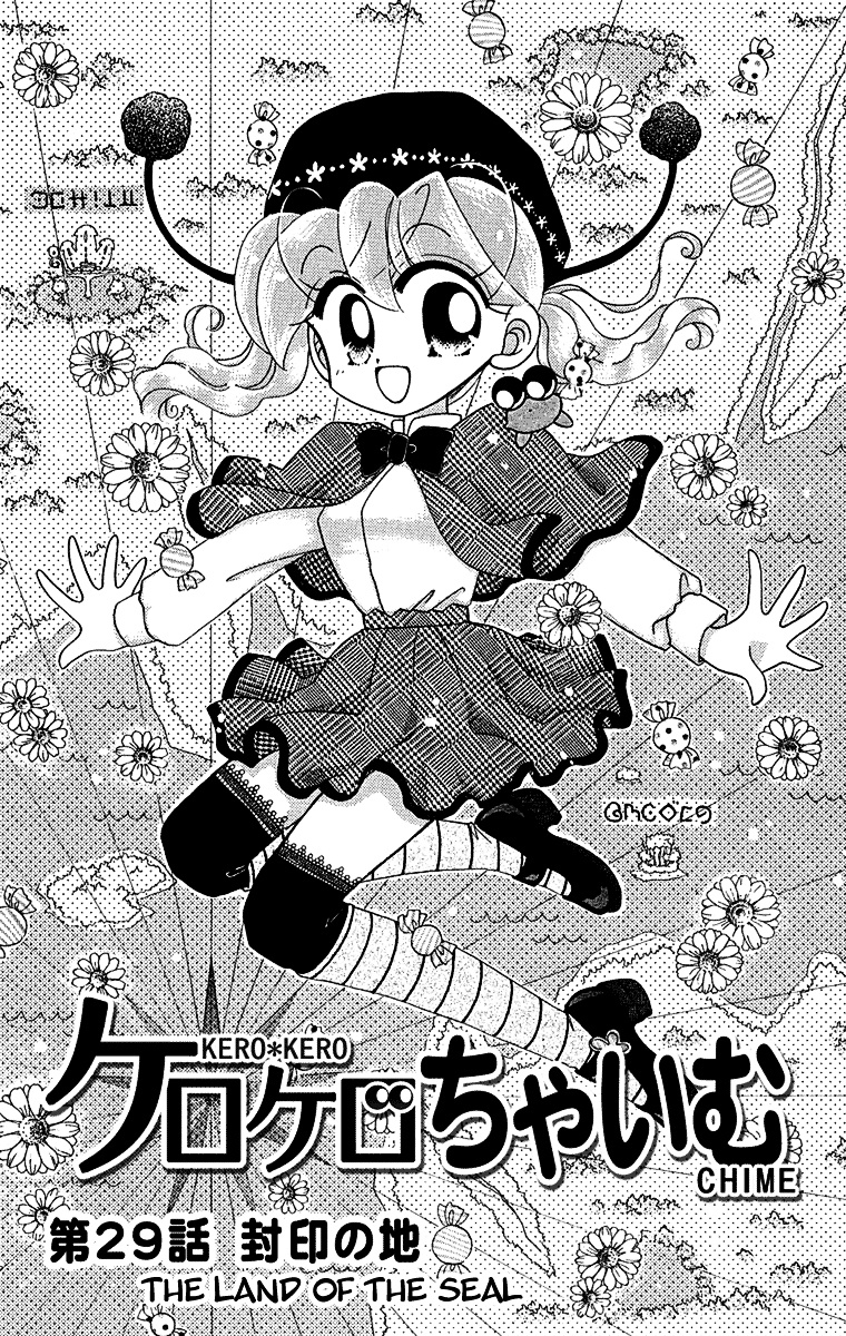 Kero Kero Chime Chapter 29 #5