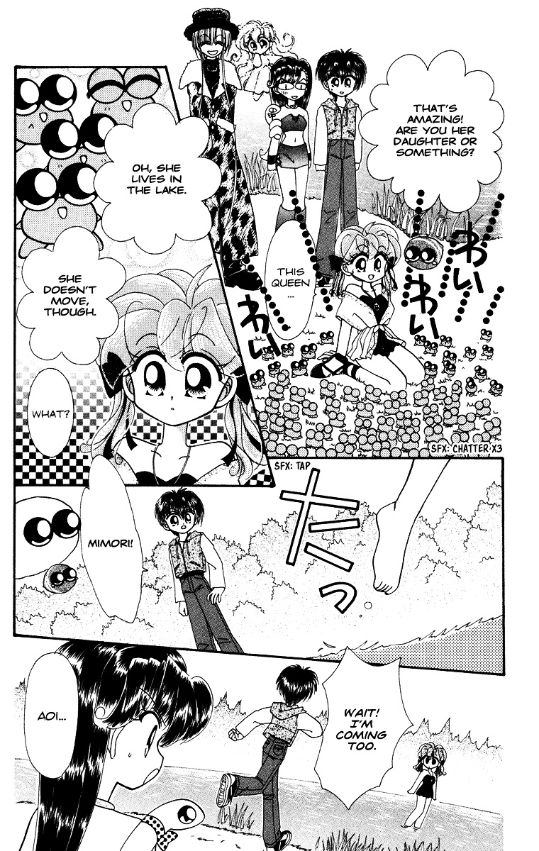 Kero Kero Chime Chapter 29 #14