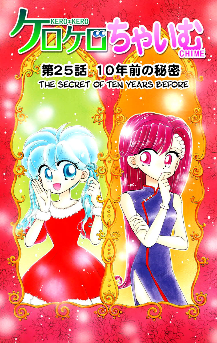 Kero Kero Chime Chapter 25 #2