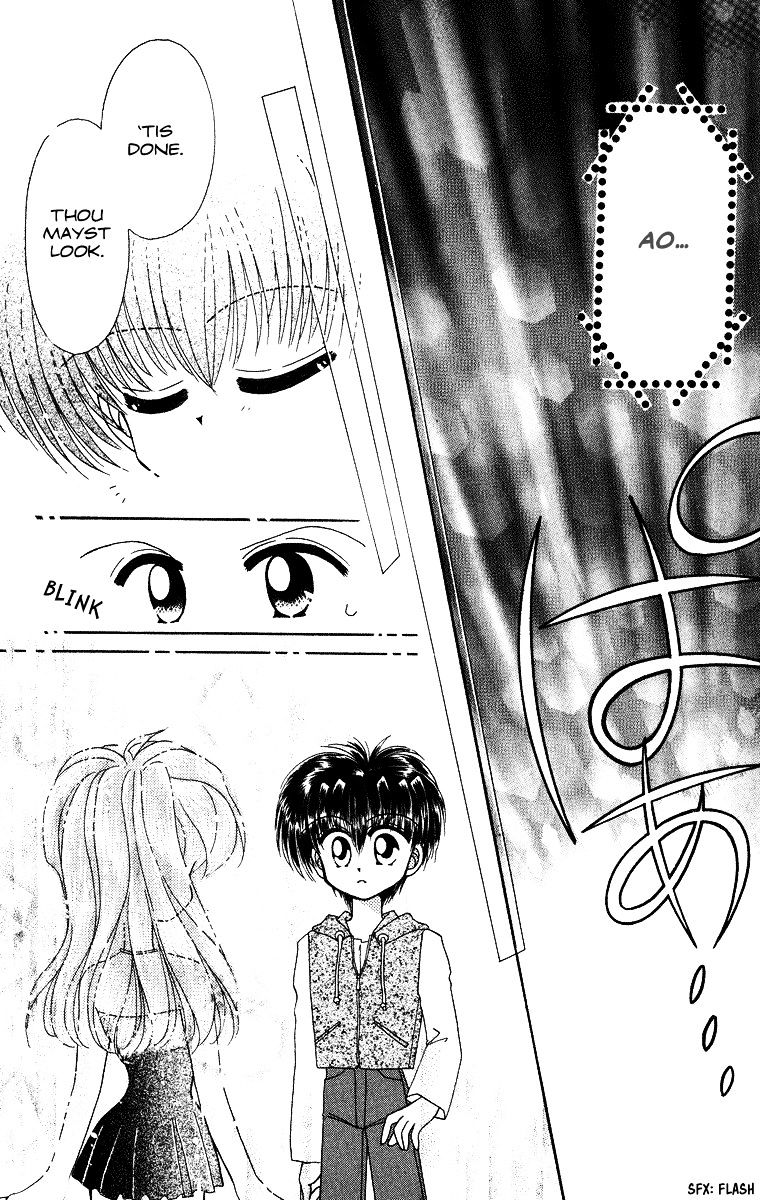 Kero Kero Chime Chapter 24 #16