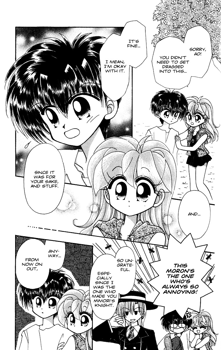 Kero Kero Chime Chapter 25 #22