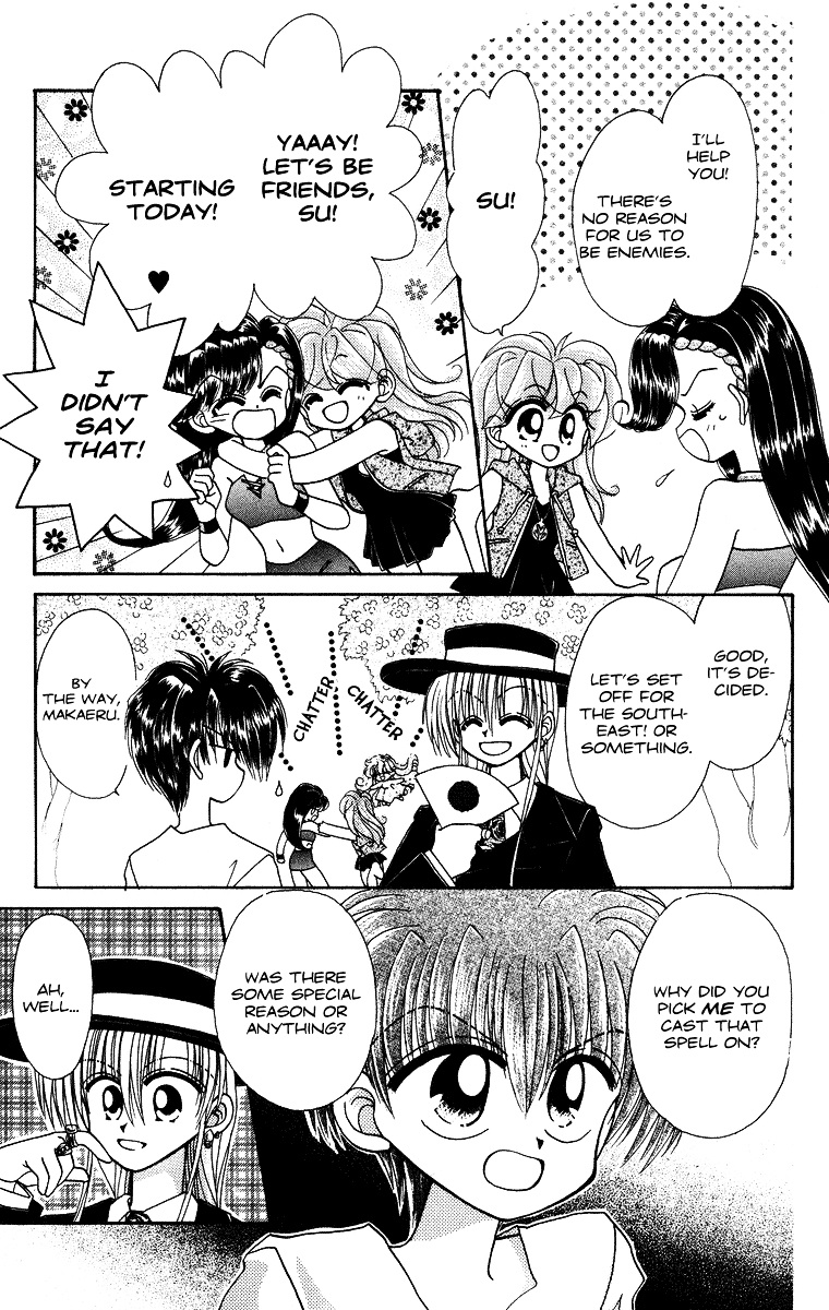 Kero Kero Chime Chapter 25 #24