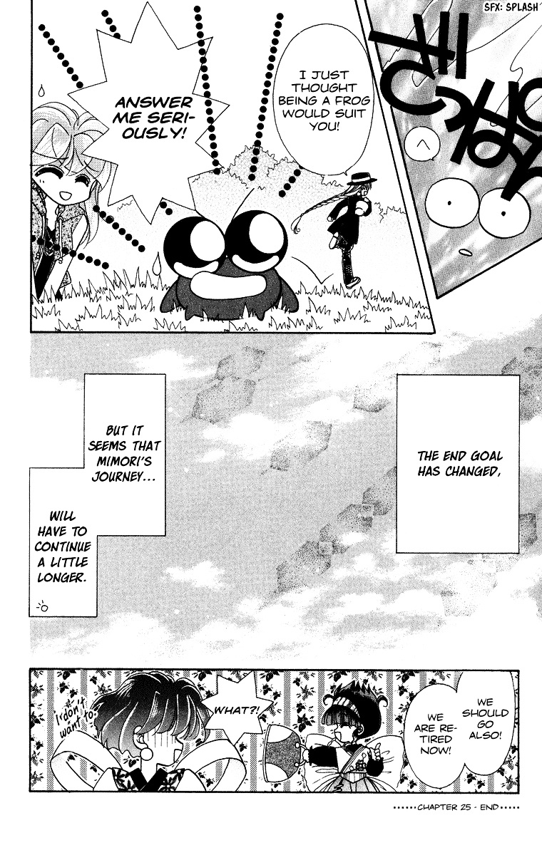 Kero Kero Chime Chapter 25 #25