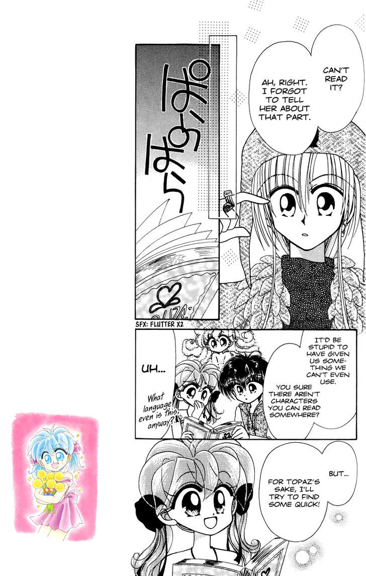 Kero Kero Chime Chapter 26 #14