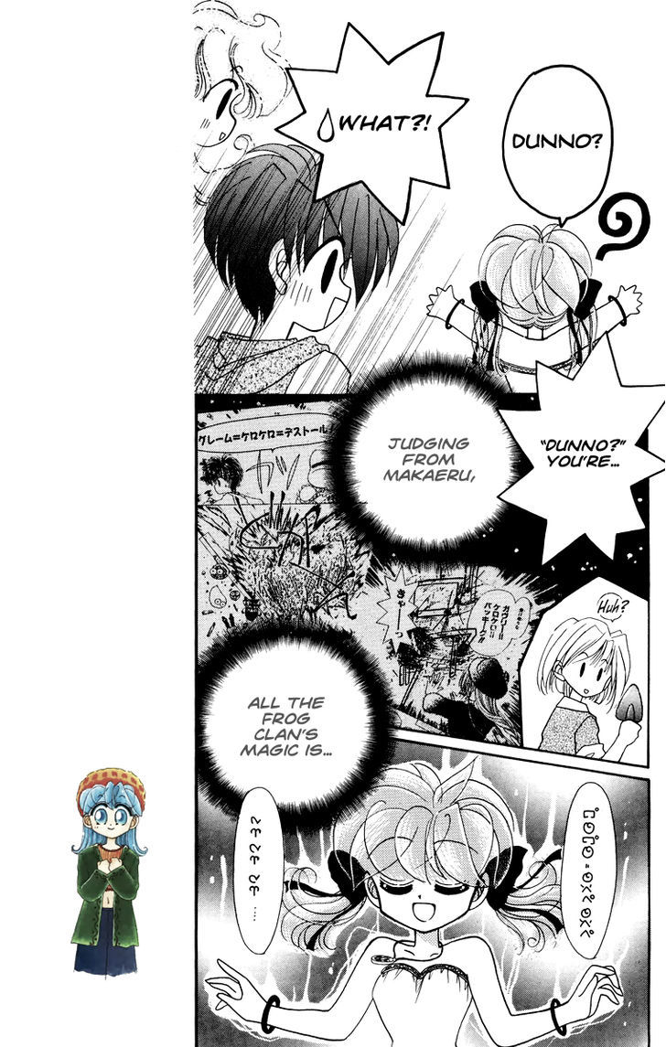 Kero Kero Chime Chapter 26 #16