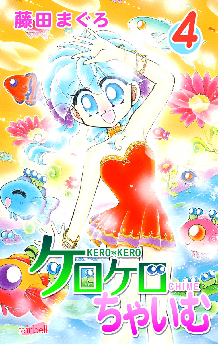 Kero Kero Chime Chapter 22 #2