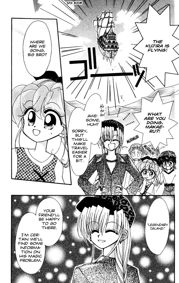 Kero Kero Chime Chapter 22 #18