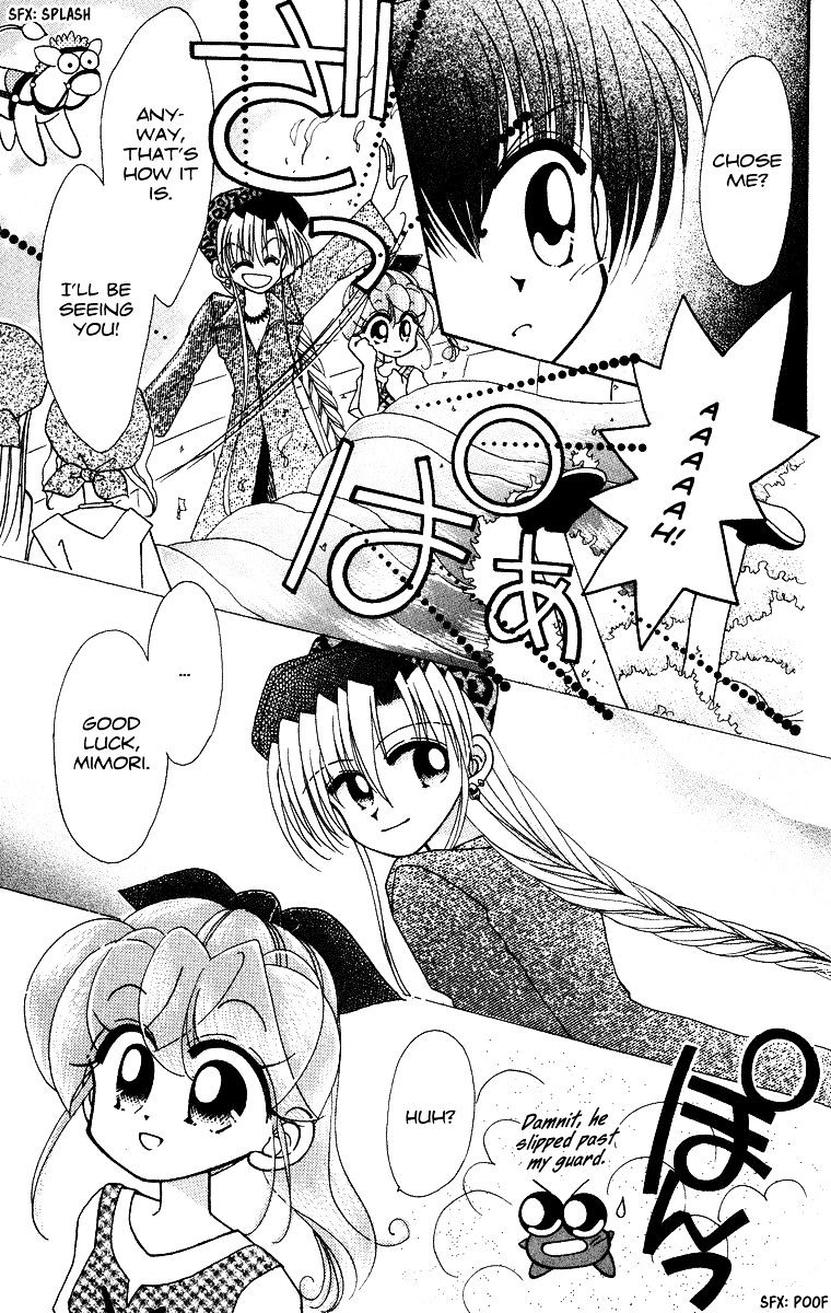 Kero Kero Chime Chapter 22 #20