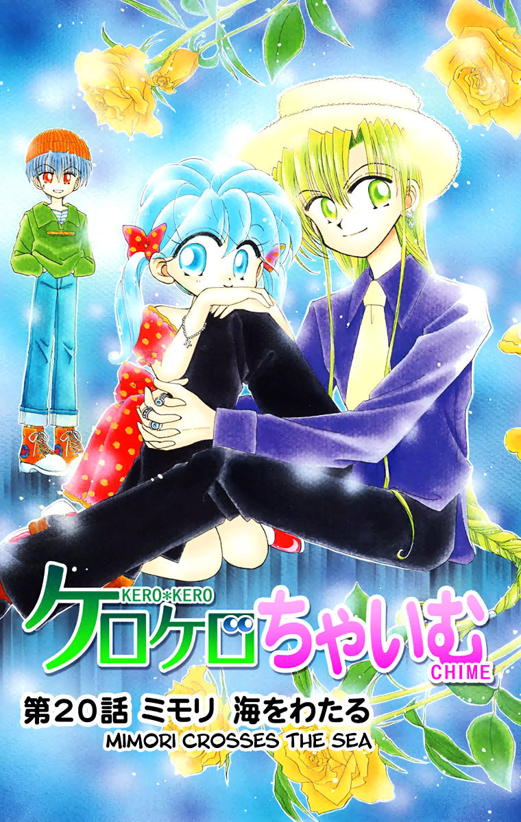 Kero Kero Chime Chapter 20 #2