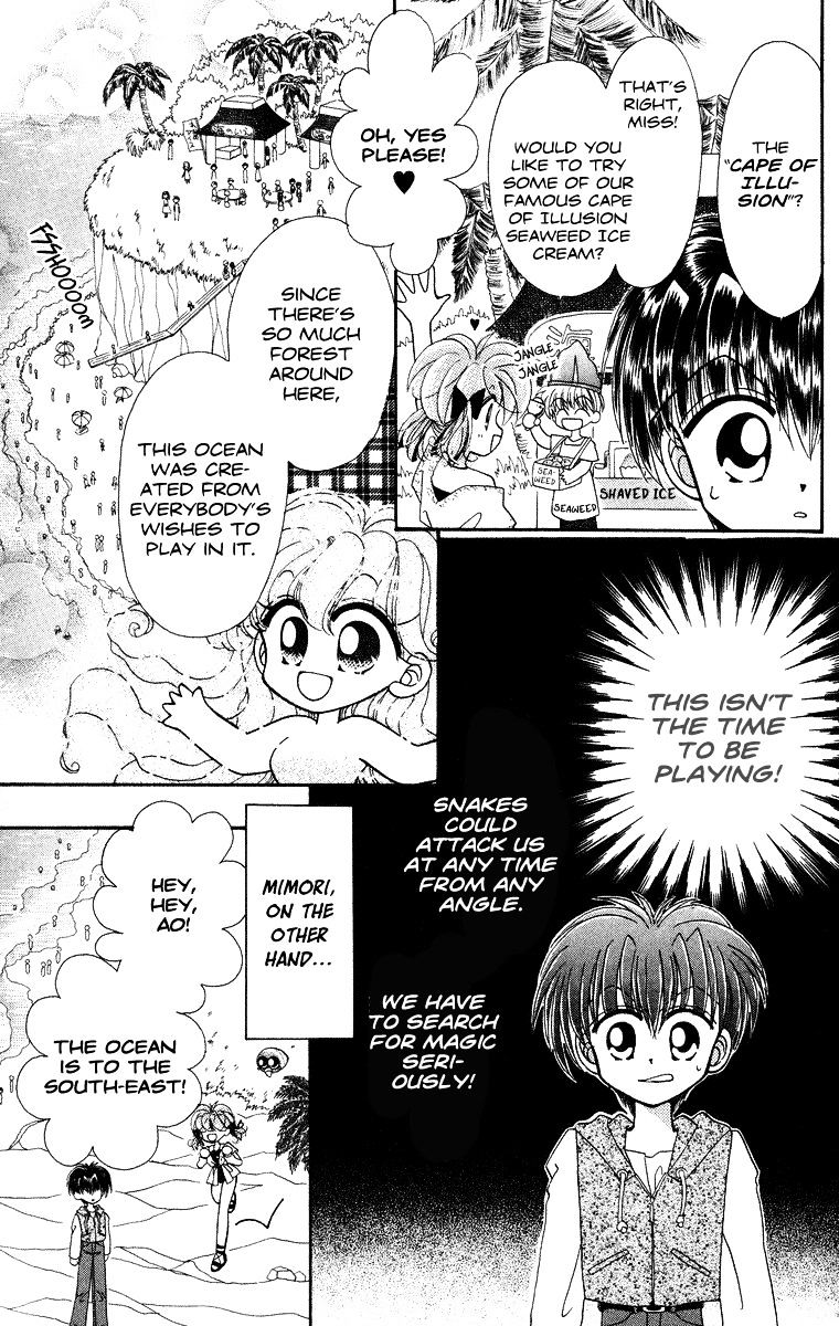 Kero Kero Chime Chapter 20 #6