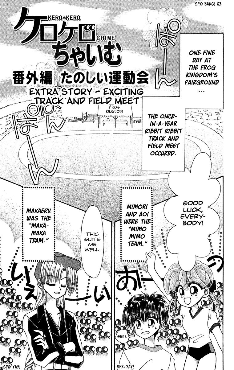 Kero Kero Chime Chapter 21.3 #1