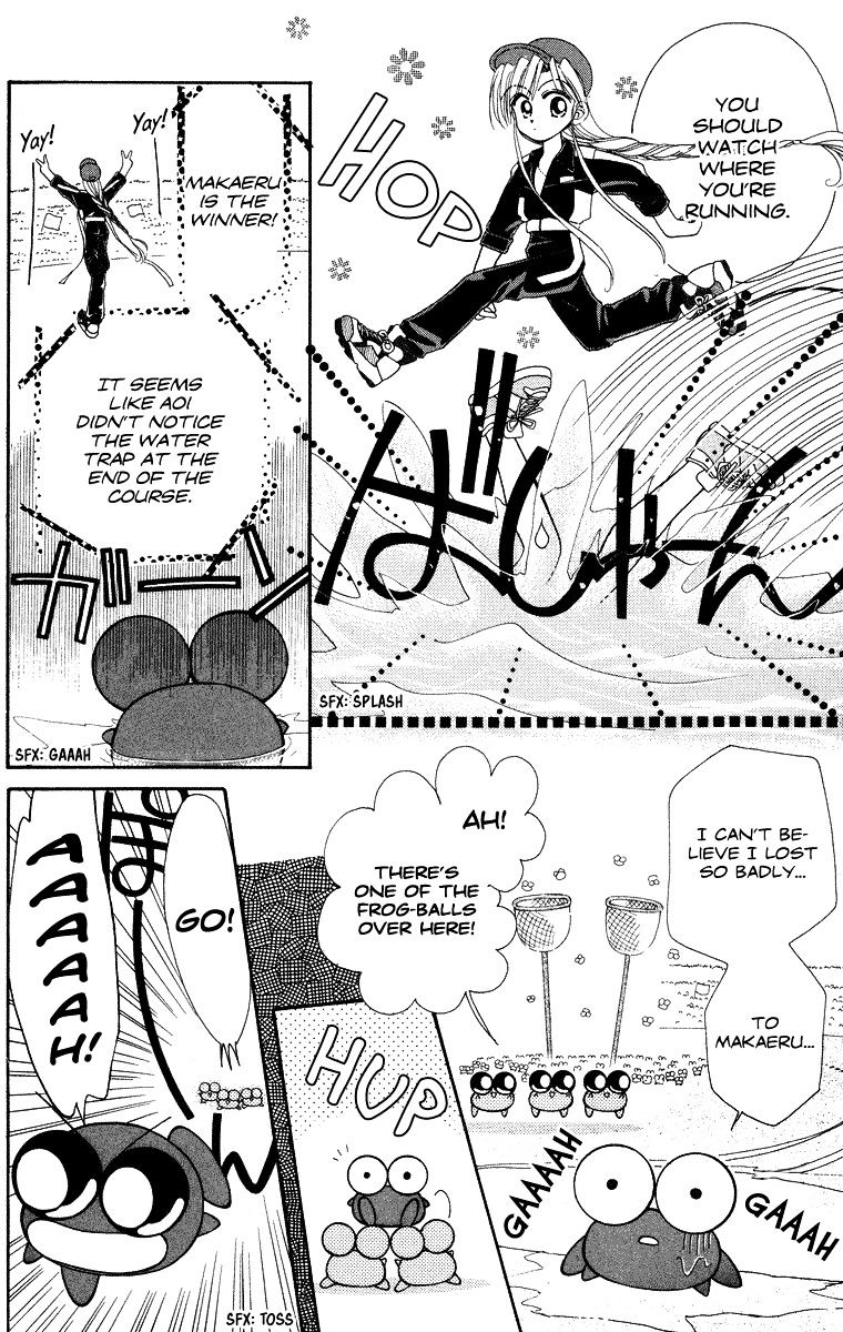 Kero Kero Chime Chapter 21.3 #6