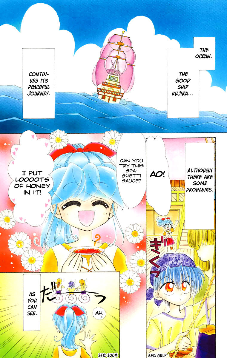 Kero Kero Chime Chapter 21 #1