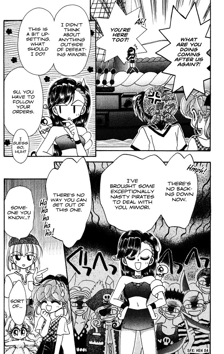 Kero Kero Chime Chapter 21 #13