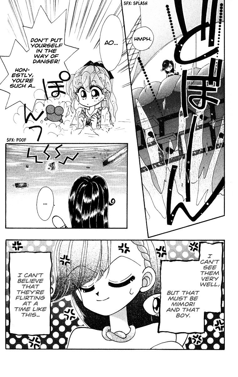 Kero Kero Chime Chapter 21 #17