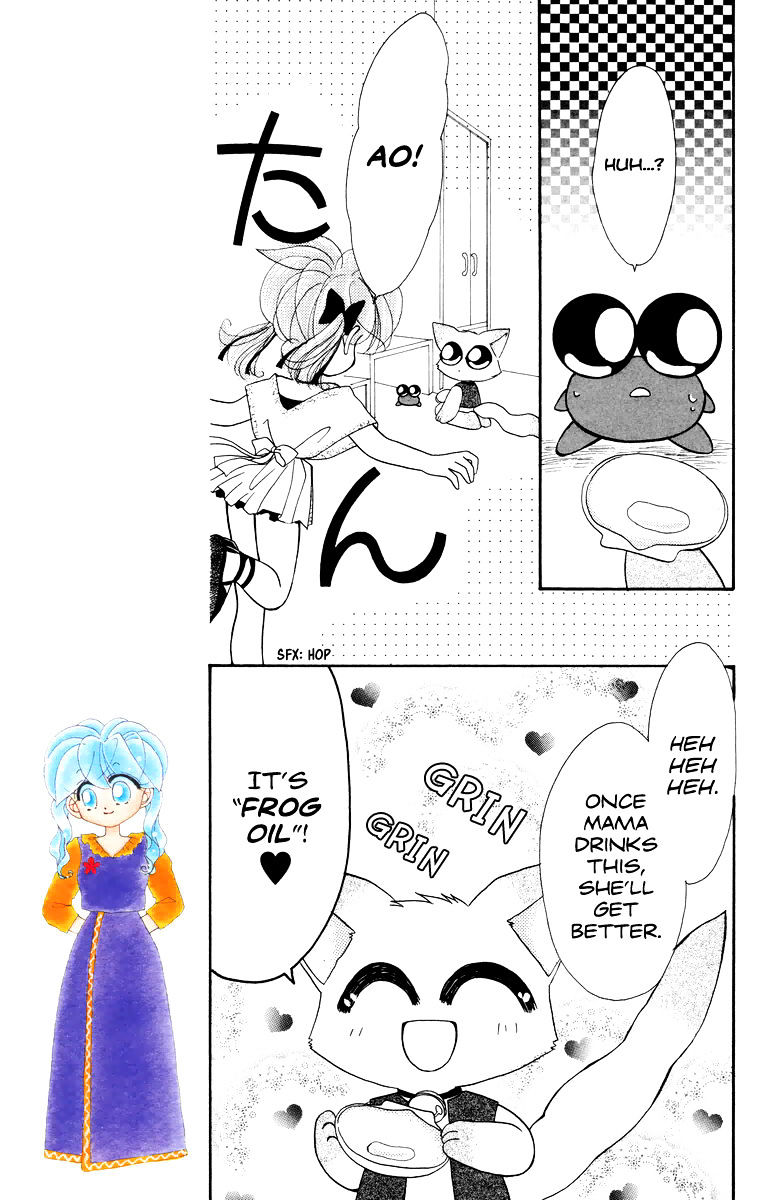 Kero Kero Chime Chapter 19 #22