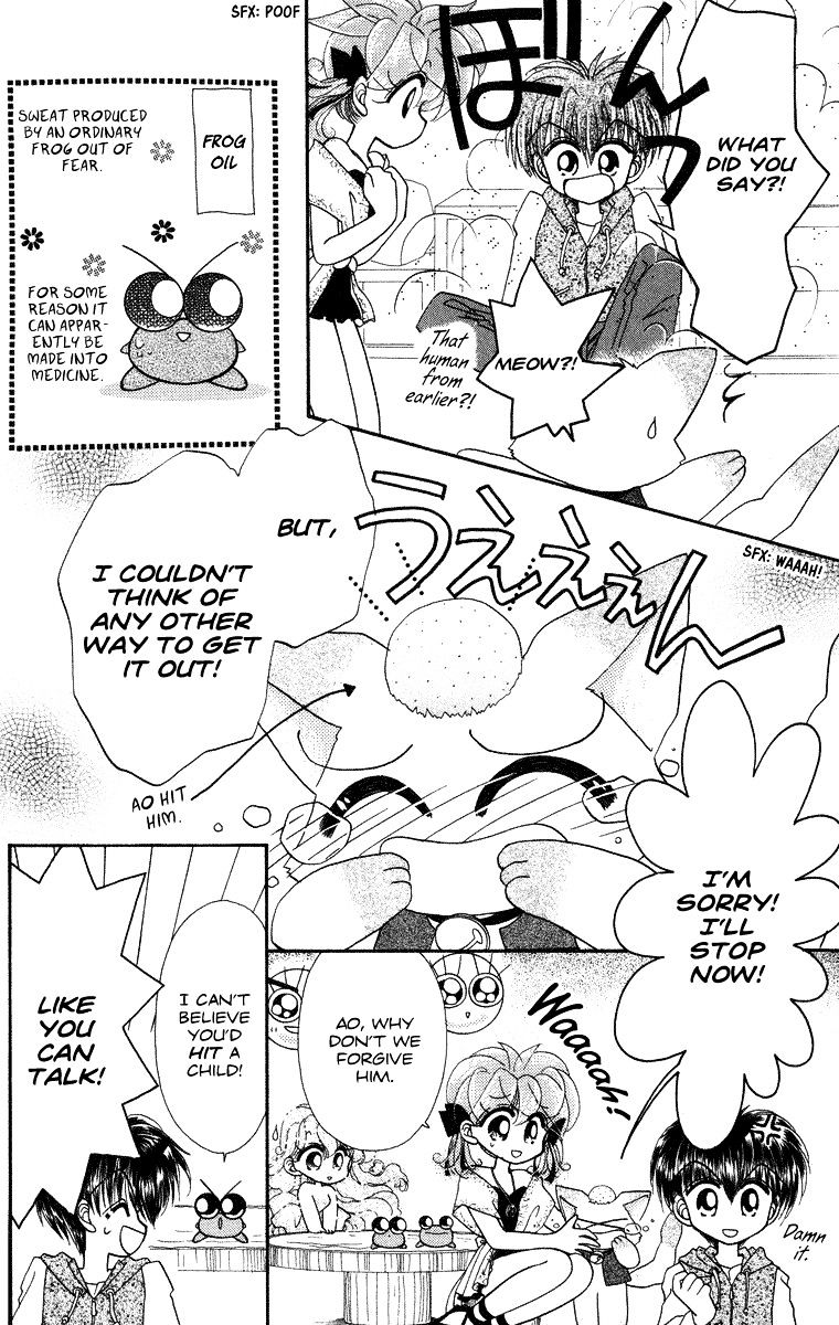 Kero Kero Chime Chapter 19 #23