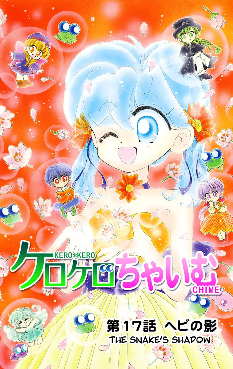 Kero Kero Chime Chapter 17 #2