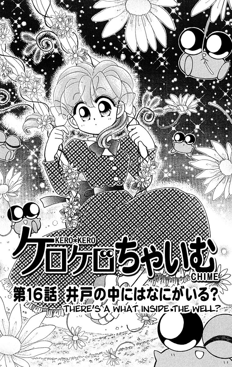 Kero Kero Chime Chapter 16 #2