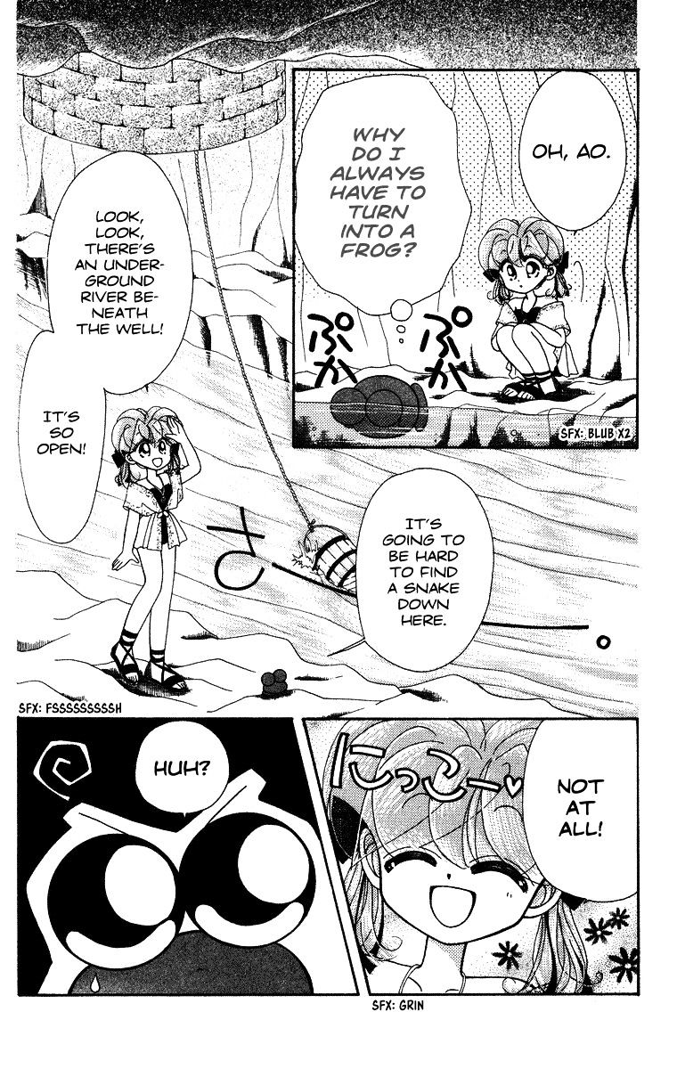 Kero Kero Chime Chapter 16 #13