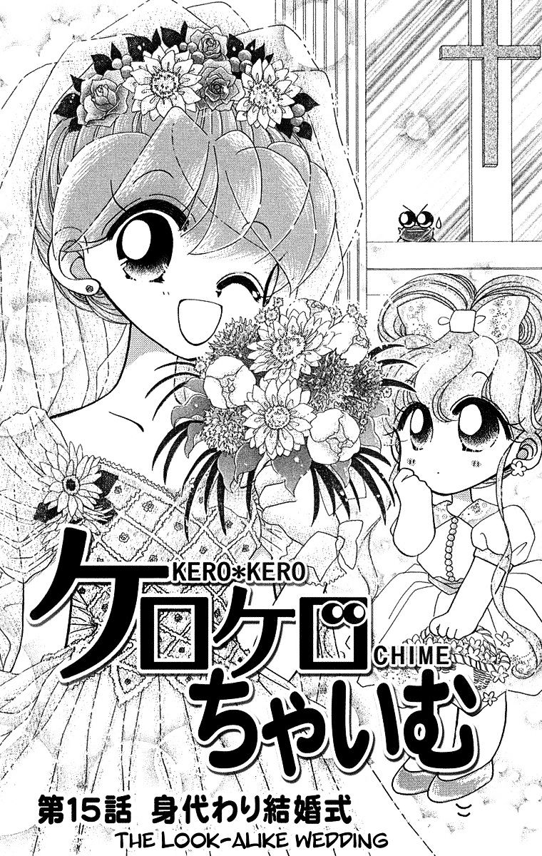 Kero Kero Chime Chapter 15 #4