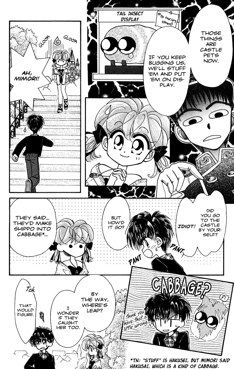 Kero Kero Chime Chapter 14 #10