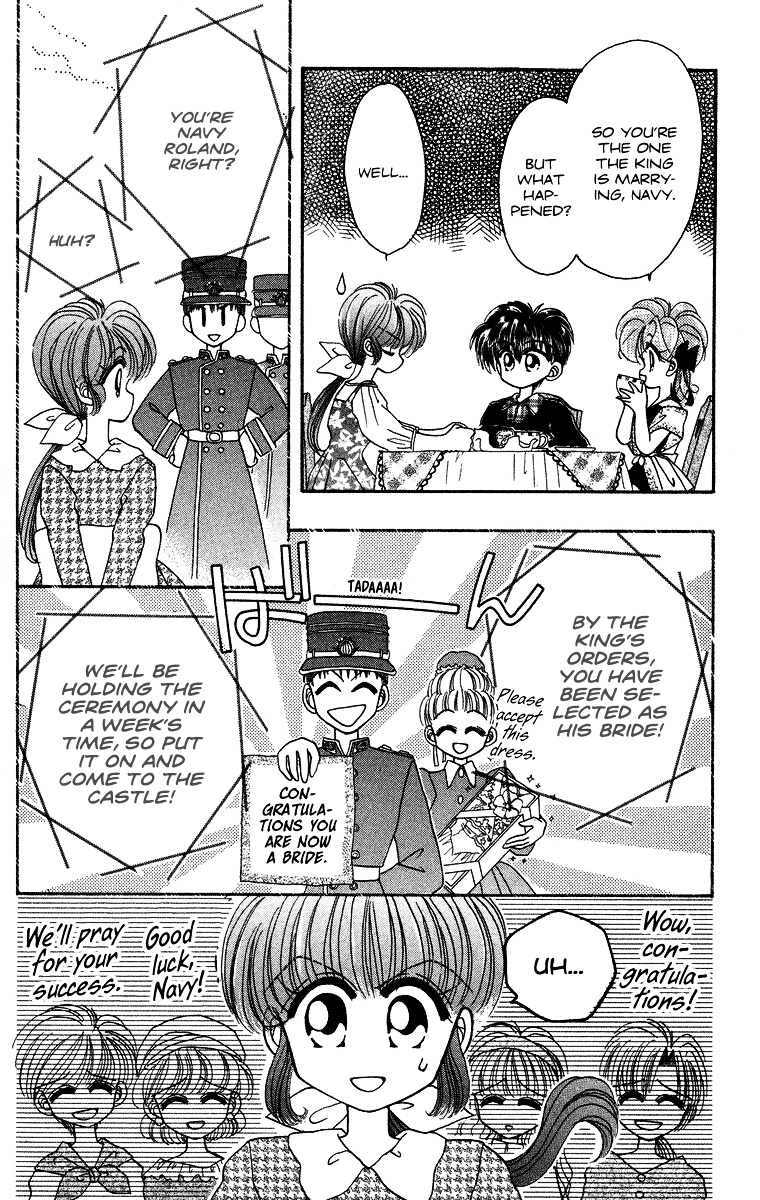 Kero Kero Chime Chapter 14 #16