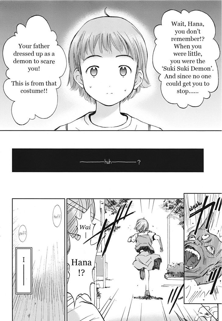 Hajimari No Hako Chapter 4 #25