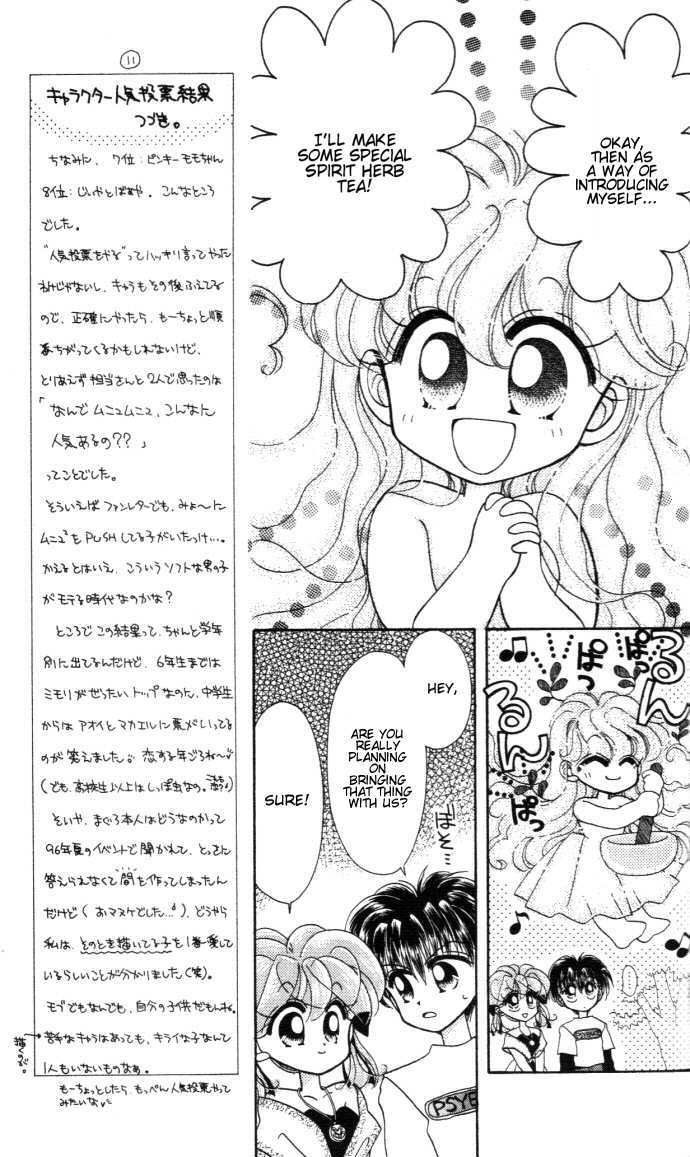 Kero Kero Chime Chapter 13 #8