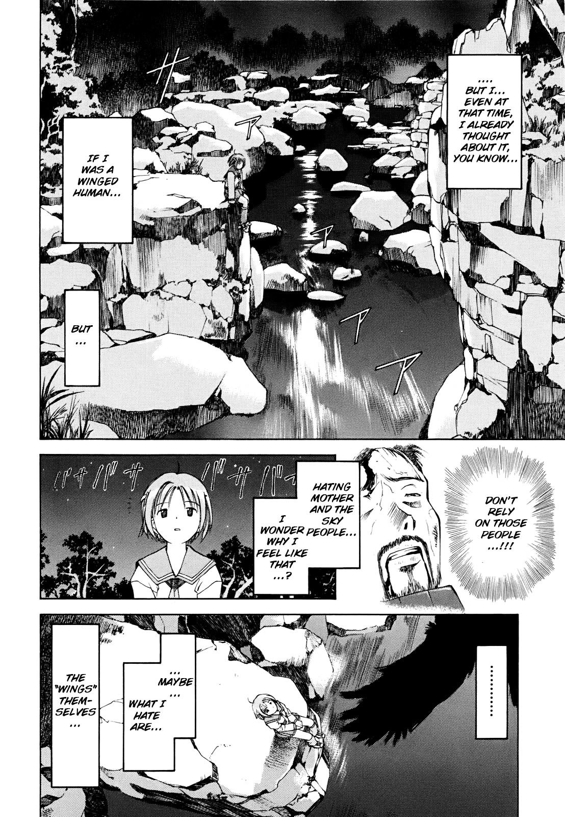 Hajimari No Hako Chapter 5 #22