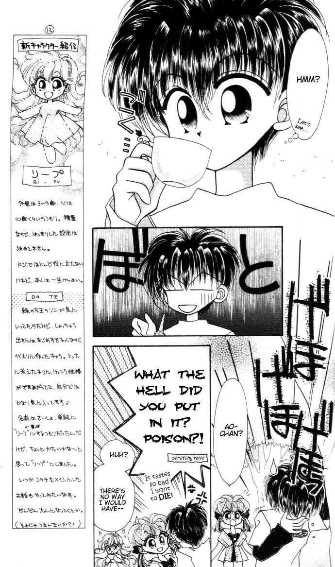 Kero Kero Chime Chapter 13 #10