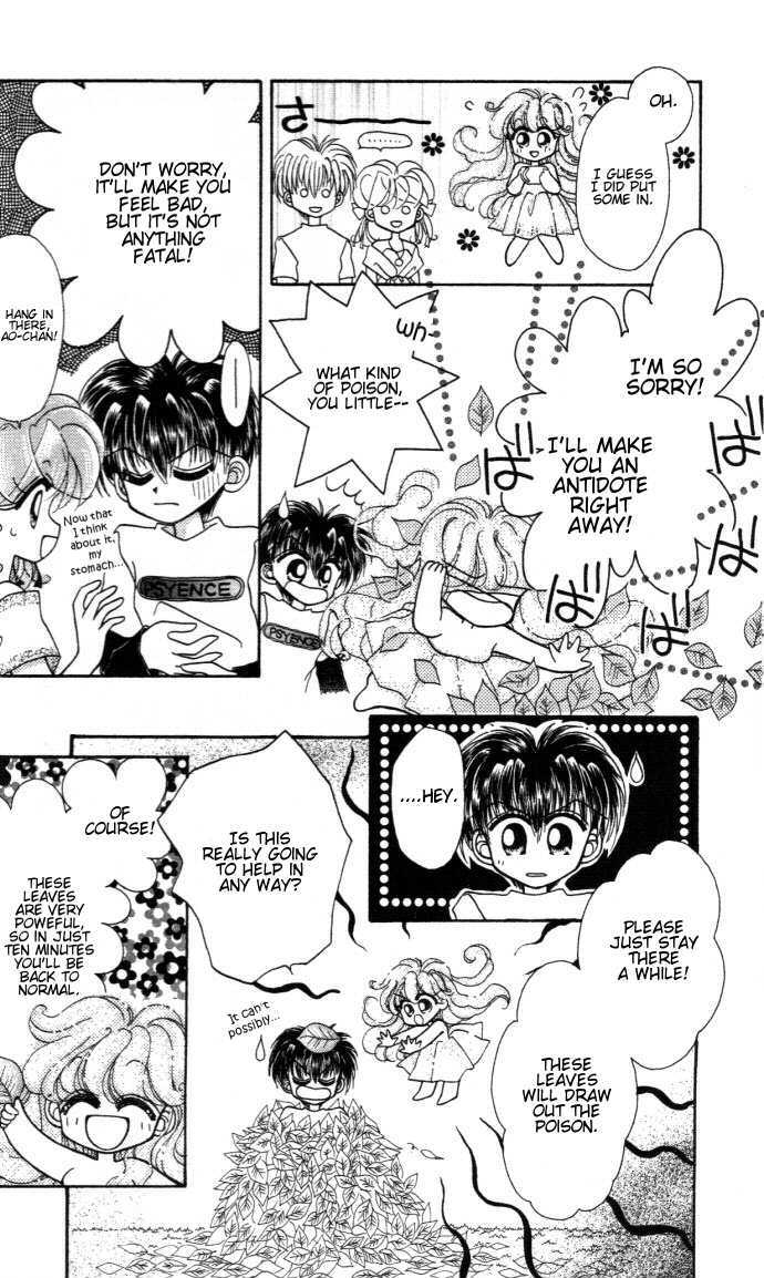 Kero Kero Chime Chapter 13 #11